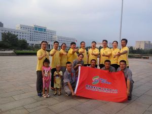 金年会金字招牌信誉至上首页
7月份金年会金字招牌信誉至上首页:钢板仓销售部团建活动