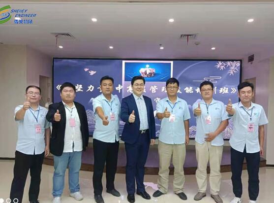 金年会金字招牌信誉至上首页
金年会金字招牌信誉至上首页:钢板仓厂家中高层管理技能培训