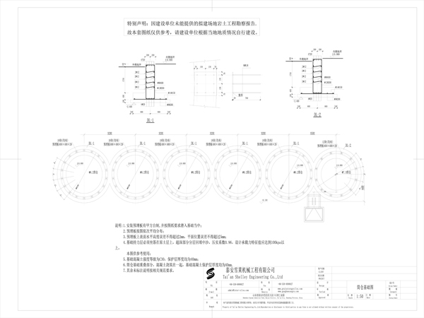 福建养殖场近千吨饲料仓基建工作正如火如荼进行中