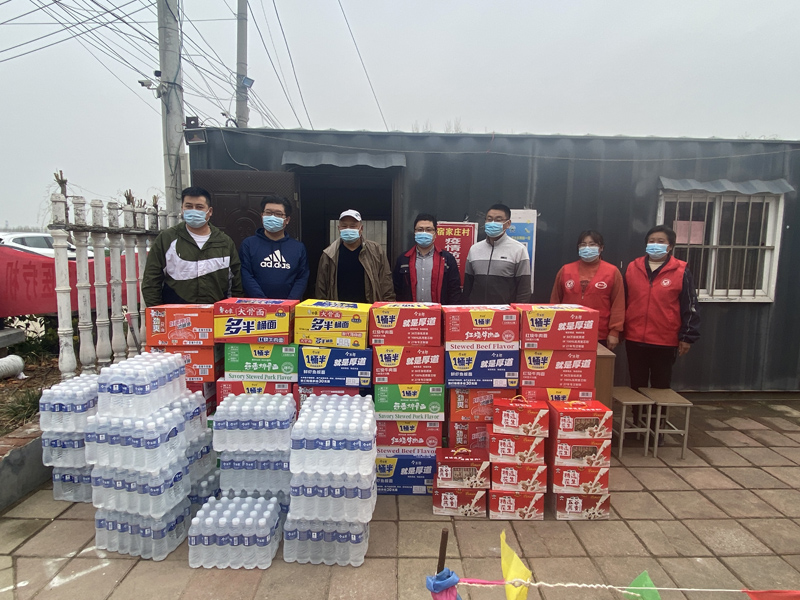 金年会金字招牌信誉至上首页
捐赠防疫物资助力泰安疫情防控