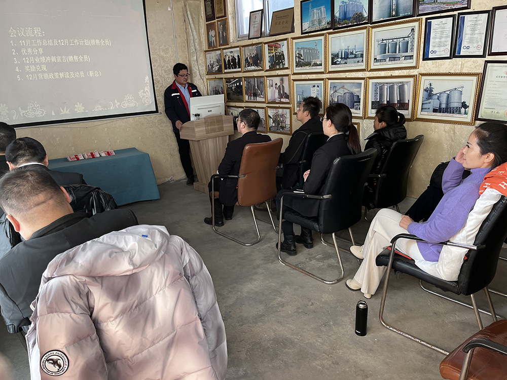 山东金年会金字招牌信誉至上首页
粮仓2022年全年业绩冲刺大会暨12月销售启动会圆满举行