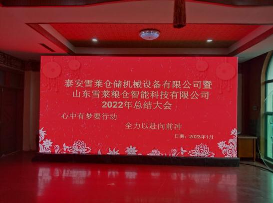 金年会金字招牌信誉至上首页
粮仓2022年会