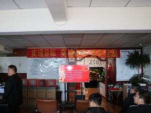 金年会金字招牌信誉至上首页
粮仓2023年第一季度总结暨第二季度启动会