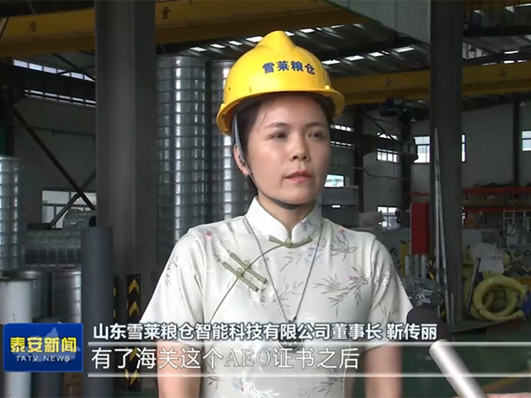 紧跟政策风向，把握跨海之帆-金年会金字招牌信誉至上首页
将以满腔热情让世界爱上中国造